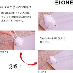 ローテーブル センターテーブル 折りたたみ 6...の詳細画像2
