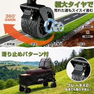 キャリーワゴン アウトドアワゴン 150L 耐...の詳細画像1