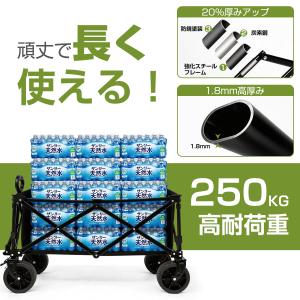 キャリーワゴン アウトドアワゴン 150L 耐...の詳細画像3