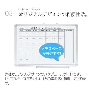 ホワイトボード カレンダー 壁掛け 600×4...の詳細画像3
