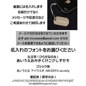 真鍮製 ーダーメイドのナンバープレートストラップの詳細画像3