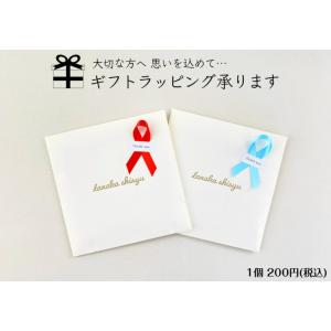 有料ラッピング