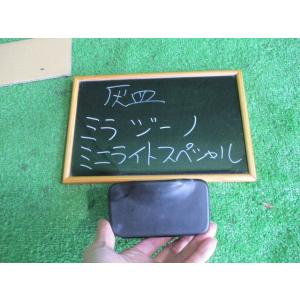 ミラ（ダイハツ） ミラジーノ TA-L700S 灰皿 : 株式会社萩尾商会