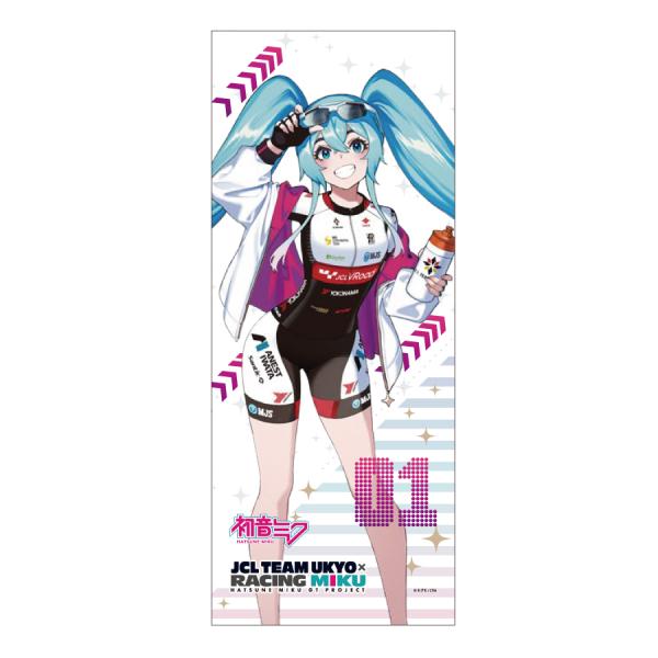 レーシングミク 2024 JCL TeamUKYO 応援Ver. フェイスタオル ホワイト