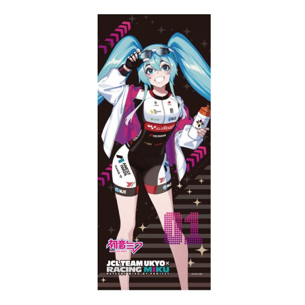 レーシングミク 2024 JCL TeamUKYO 応援Ver. フェイスタオル ブラック