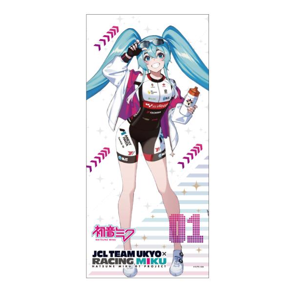 レーシングミク 2024 JCL TeamUKYO 応援Ver. バスタオル ホワイト