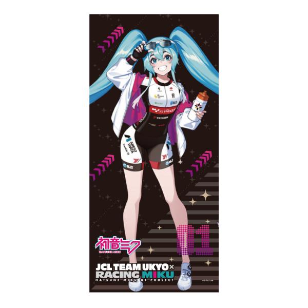 レーシングミク 2024 JCL TeamUKYO 応援Ver. バスタオル ブラック