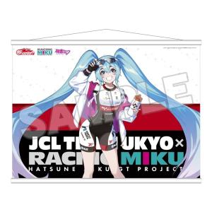 ハイキュー フルカラーBIGアートボード 45巻表紙 烏野高校卒業生