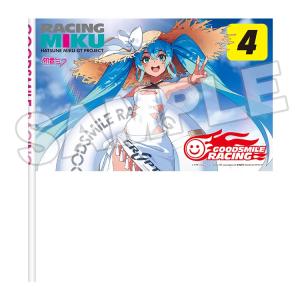 応援フラッグ レーシングミク 2025Ver. キービジュアルサイド