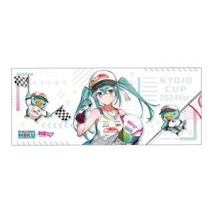 レーシングミク 2024ver. B2タペストリー Rd.3 Suzuka B2タペストリー レーシングミク 2024Ver. 応援カットRd.3 Suzuka