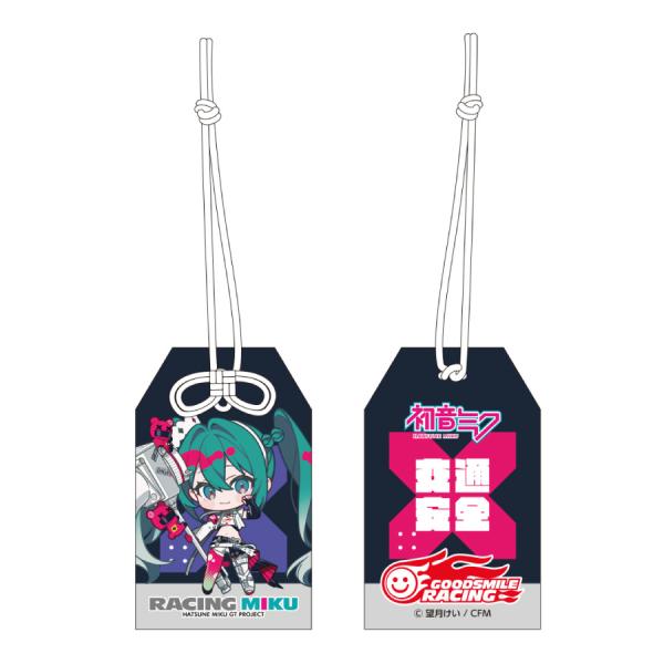 ちょこぷに 交通安全お守り風チャーム レーシングミク 2025Ver.