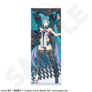 初音ミク レーシングVer.SPA 2025応援Ver. ナンバープレート風アルミ