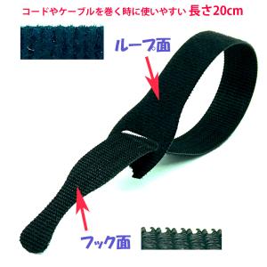 ベルクロブランド ジザイ結束ベ ルト 薄型 9...の詳細画像3