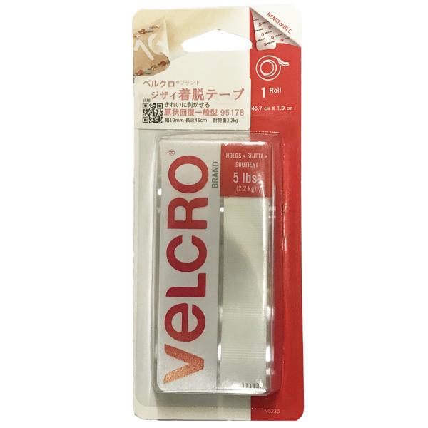 ベルクロブランド ジザイ着脱テープ 原状回復一般型 95178 長さ45cm幅1.9cm 白 きれい...