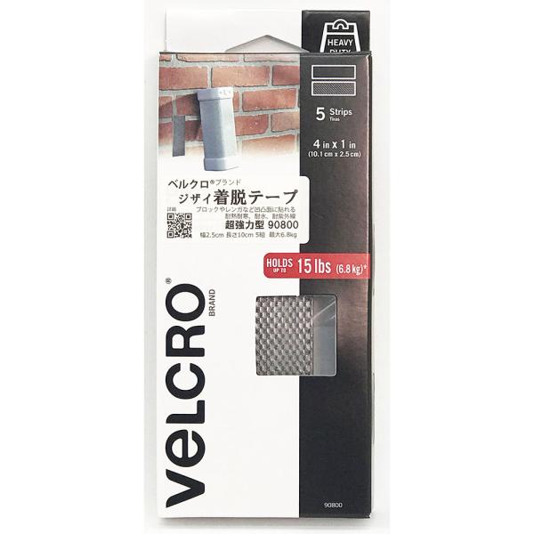ベルクロ ブランド ジザイ着脱テープ 超強力型 90800 長さ10cm幅2.5cm 5組 ブロック...
