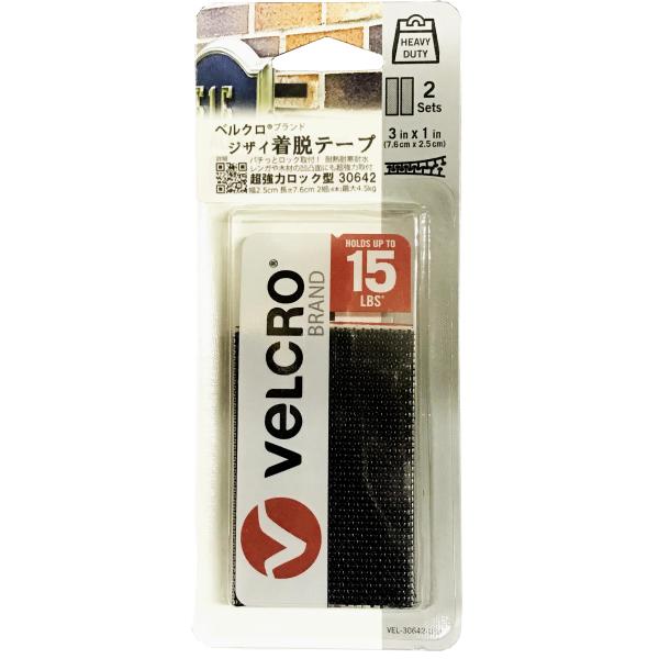 ベルクロブランド ジザイ着脱テープ 超強力ロック型 30642 パチっとロックしてガタつかない アル...