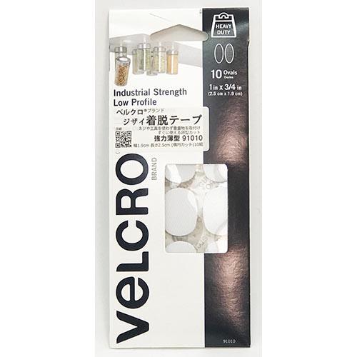 ベルクロ ブランド ジザイ着脱テープ 強力薄型 楕円カット 1.9cm x 2.5cm形 10組