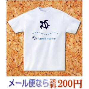 ハワイ ホヌ Tシャツの商品一覧 通販 Yahoo ショッピング