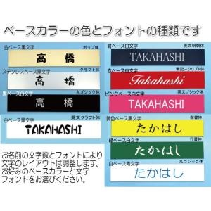 マンション 団地 集合住宅用表札 アクリルプレ...の詳細画像2