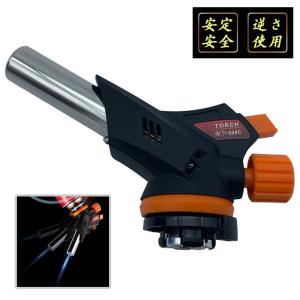 逆でも使える トーチバーナー ガスバーナー ガスボンベ用