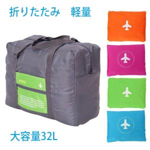 バッグ キャリーオンバッグ 旅行バッグ 大容量 折りたたみ