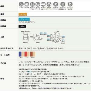 MiKi ミキ SKT-400B 自動ブレーキ...の詳細画像5