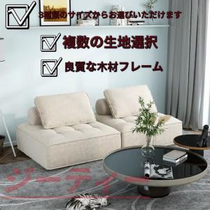 フロアソファ 2人掛け ソファ パッド 座面クッ...の商品画像