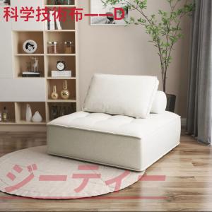 フロアソファ 2人掛け ソファ パッド 座面ク...の詳細画像4