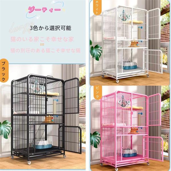 【2024年新作】猫 ケージ 木製 スチールフレーム 掃除用穴付き ステップ4つ 付 キャットケージ...