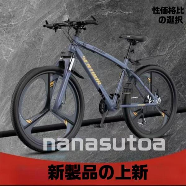 自転車 バイク マウンテンバイク 太いタイヤ 21 24 27 30段変速 24インチ 26インチ ...