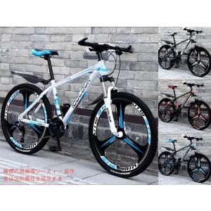 自転車 バイク マウンテンバイク 太いタイヤ 21 24 27 30段変速 24インチ 26インチ ...
