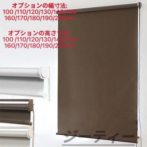 ロールスクリーン    2m×60cm ロールスクリーン ロールカーテン ロールブラインド 幅165cm