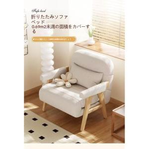 ソファーベッド ソファ ソファベッド 収納 折...の詳細画像2