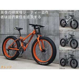 自転車MTB、ファットホイールバイク/ファットバイク/ファットタイヤマウンテンバイク、ビーチクルーザ...