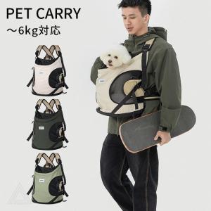 ba&ttang ラインソフト キャリーバッグ Mサイズ ペット 犬 | 韓国