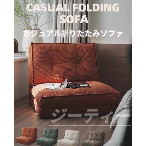 折りたたみチェア怠け者のソファ畳のベッドの上で背もたれの椅子の寝室のシングルの小さいソファーは椅子を...