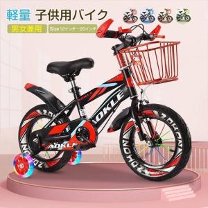 プレゼント子供用 自転車 子供自転車 軽量 軽い 男の子 女の子 補助輪付｜ジーティー