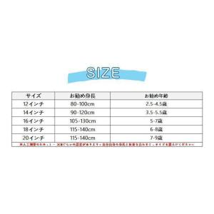 プレゼント子供用 自転車 子供自転車 軽量 軽...の詳細画像3