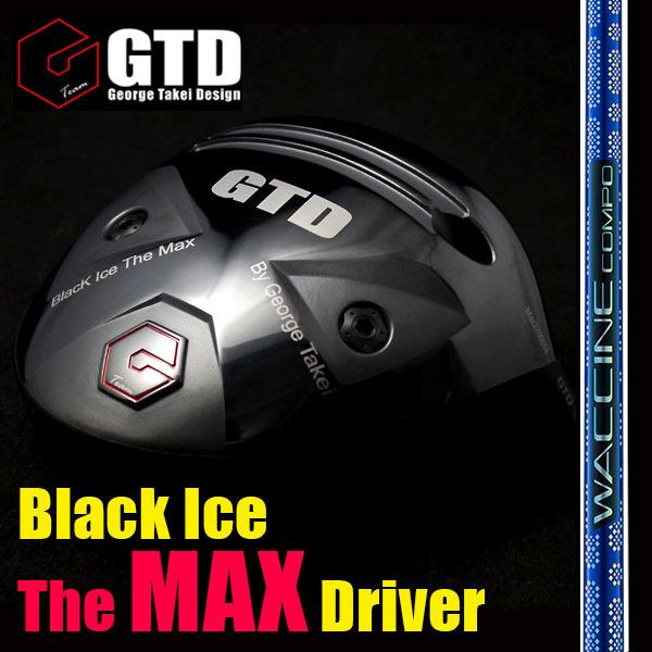 《New! ワクチンコンポGR-561》GTD Black ice the MAXドライバー 叩ける...