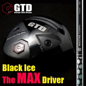 《New! ワクチンコンポ TOXOID （トキソイド）》GTD Black ice the MAXドライバー　最新、飛距離系の決定版：GTDゴルフofficial store｜gtd-golf-shop
