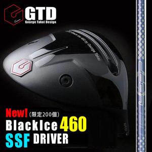 《LOOPシャフトBubblelight-EV》GTD Black ice460 SSFドライバー 40gシャフトならコレ！｜gtd-golf-shop