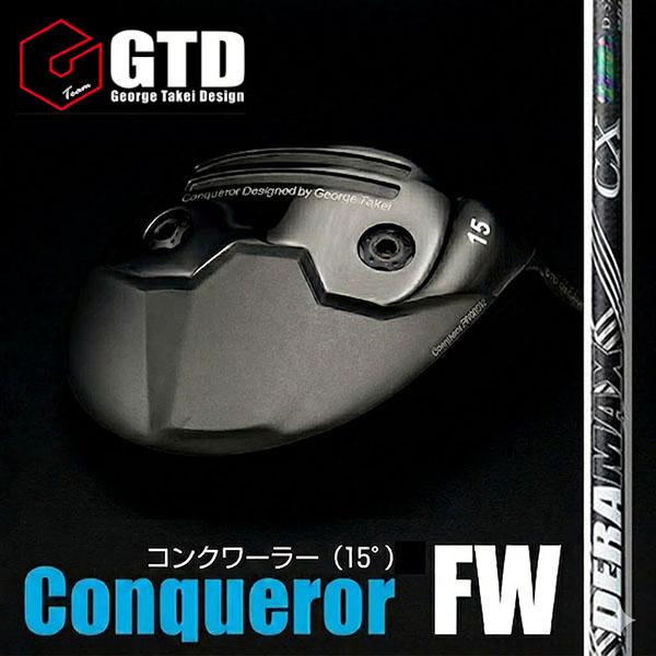NEW! FW（15°）《デラマックス CX-Dプレミアム「黒デラ」》GTD コンクワーラー FW（...