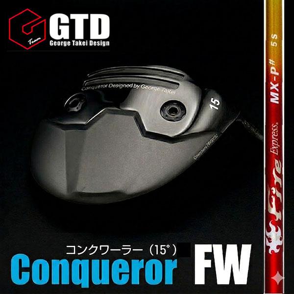 FW（15°）《ァイアーエクスプレスMX-P#》GTD コンクワーラー FW（15°）：ファイアー最...