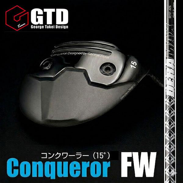 UW（18°）《デラマックス 05「FW用」》GTD コンクワーラー UW（18°）：FW用飛び系の...