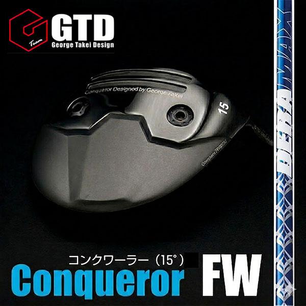 UW（18°）《デラマックス 07プレミアム「青デラ」》GTD コンクワーラー UW（18°）：飛距...