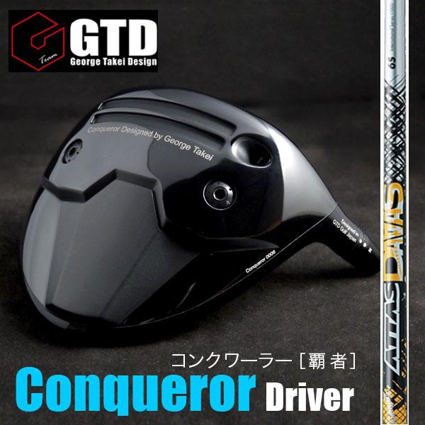 《アッタス ATTAS DAAAS ダァーッス》GTD Conquerorドライバー（コンクワーラー...