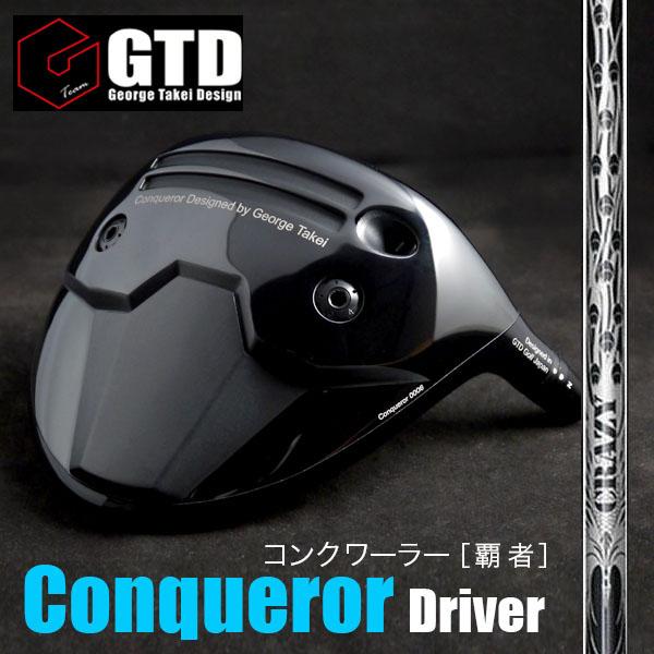 《CRAZYクレイジー9 dia》GTD Conquerorドライバー（コンクワーラー）最上位モデル...