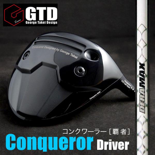 《デラマックス 01β「白デラ」》GTD Conquerorドライバー（コンクワーラー）捕まえて飛ば...