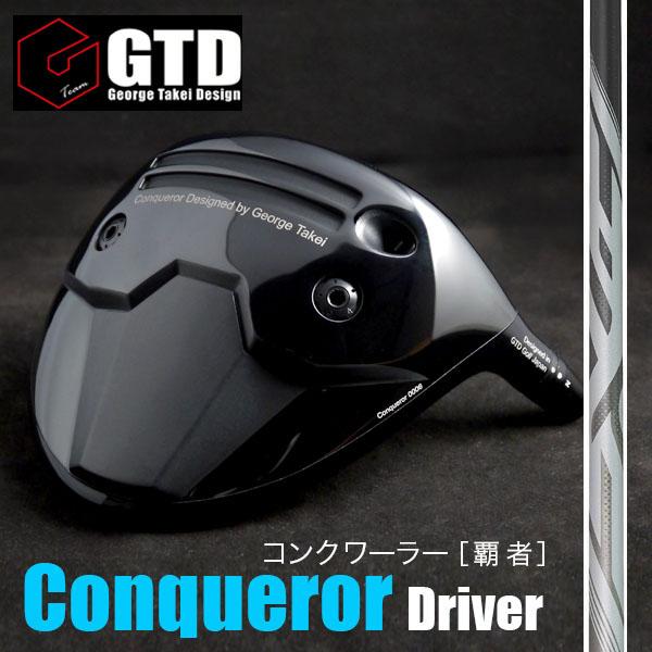 《シンカグラファイト LEXIA》GTD Conquerorドライバー（コンクワーラー）Loopのプ...