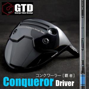 GTD REDシャフト》GTDドライバー専用スリーブ付き別売りシャフト：GTD